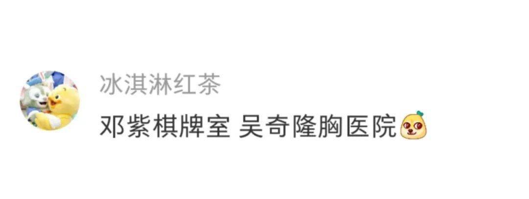 在给店铺取名字那件事上，仍是得看咱们广阔网友的缔造力啊！