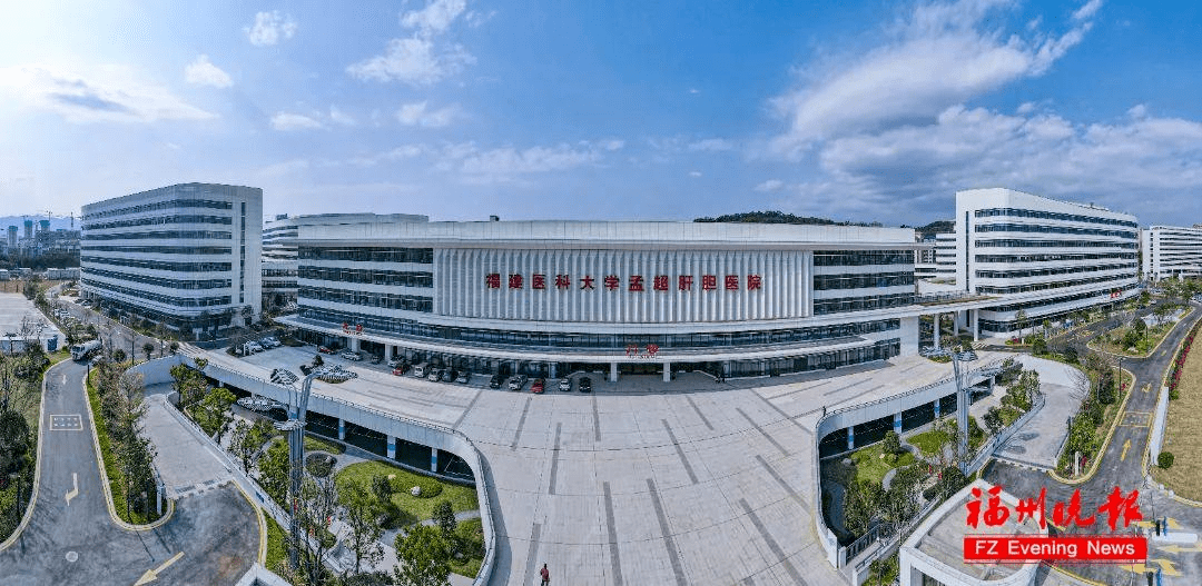 1200床位!本月开诊!福州这里新添三甲大医院!_孟超_患者_院区
