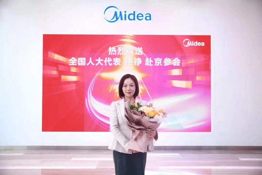 全国人大代表,美的集团副总裁钟铮:建议激励新型储能技术创新_数字化_