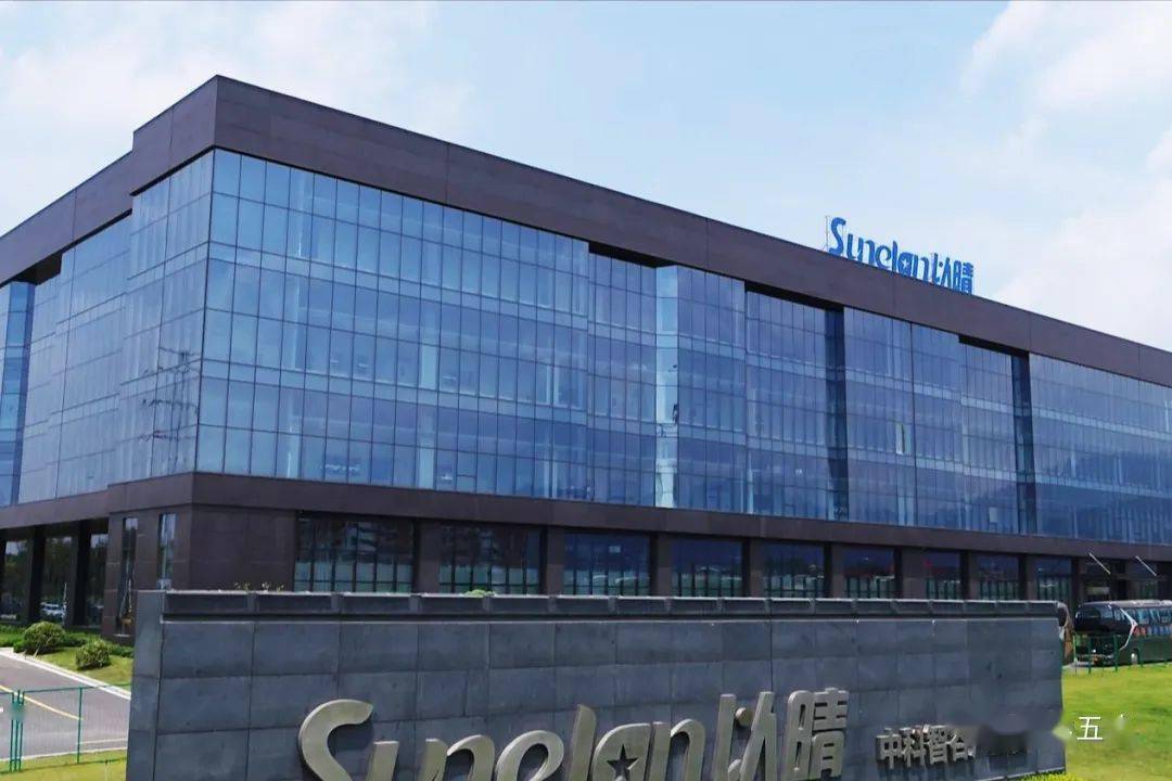 2月28日李伦华与周以晴,洪哲森等就新能源产业发展座谈交流周以晴说