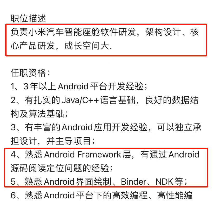 Android Framework 一学就"废"！_搜狐汽车_搜狐网