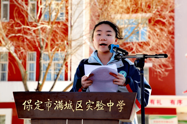 【学雷锋志愿服务月】满城区教体系统启动"学雷锋活动月"_雷锋好_主题