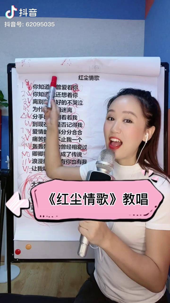 俄国情歌抖音=抖音俄罗斯情歌