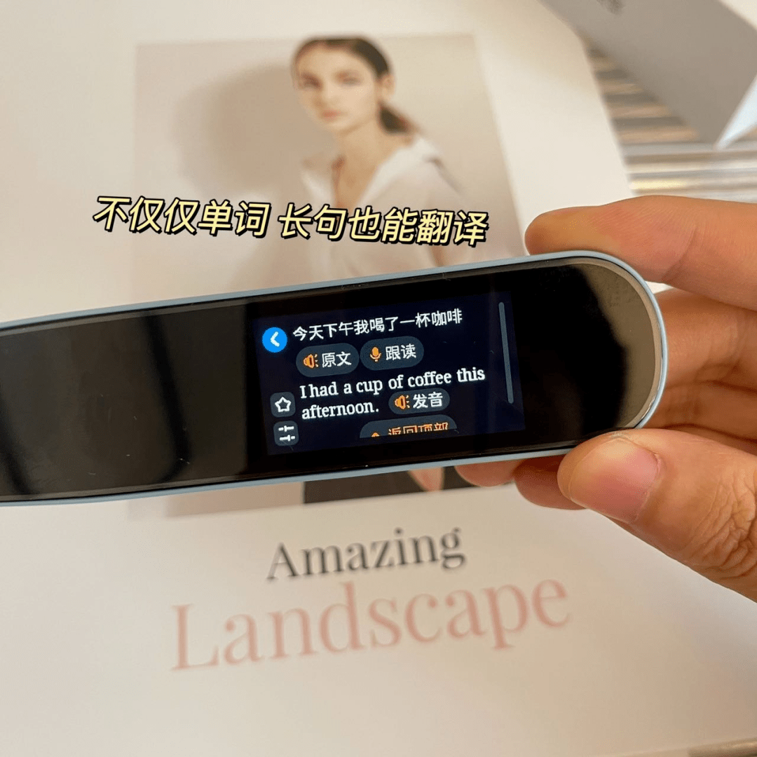 经销商撤柜大清仓【科大讯飞扫描词典笔/学习翻译笔】旗舰店299/支,现