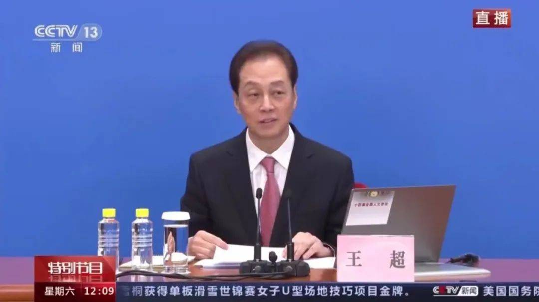 曾是最年轻的外交部副部长,王超担任全国人民代表大