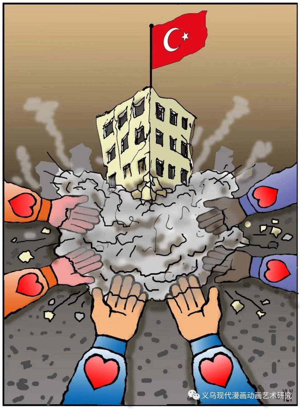 红茶壶漫画 第592期 丨大爱无疆_作品_人民_世界