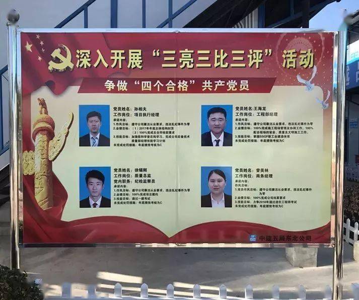 中建五局施工的碧桂园标准化工地,80张现场图堪称标杆!