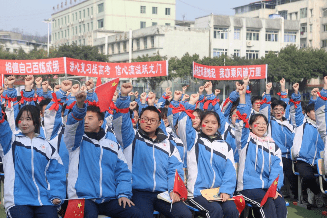 以青春之名 赴梦想之约——射洪市各高中学校举行决战高考百日誓师