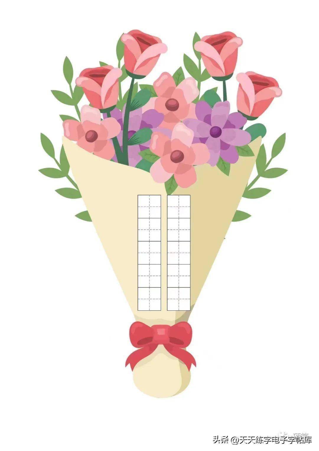 三八节母亲节作品纸贺卡制作模板示范稿件,收藏打印_ttlz