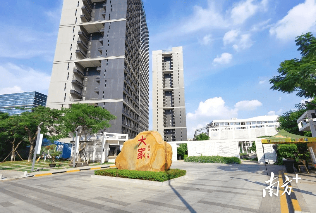 多家文创企业入驻松山湖大家艺术区_园区_文化_产业