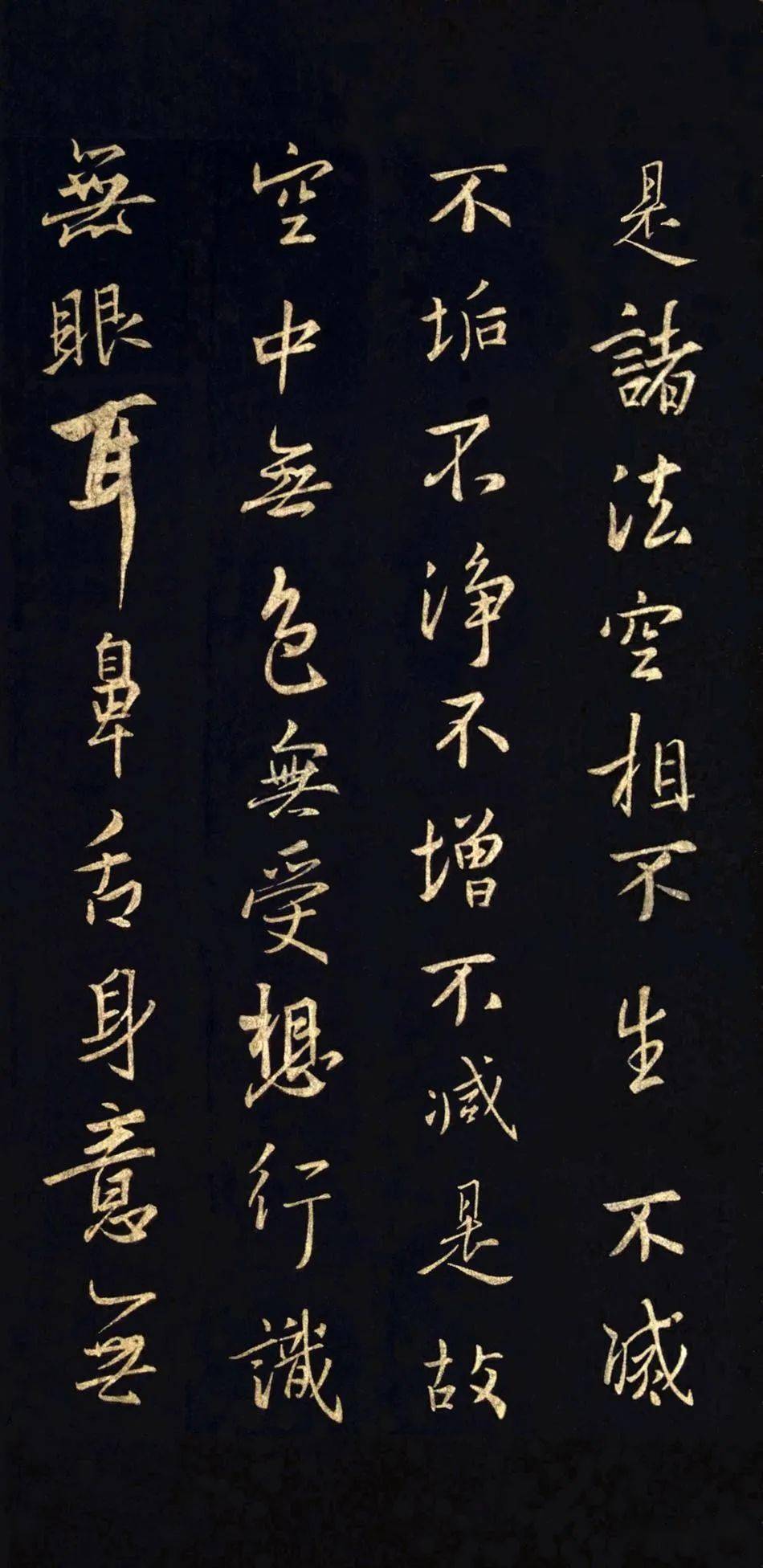 書道 拓本 手拓 三蔵聖教序（王義之書） 王羲之《圣教序》北宋拓本高清修复版_作品_书法_微信