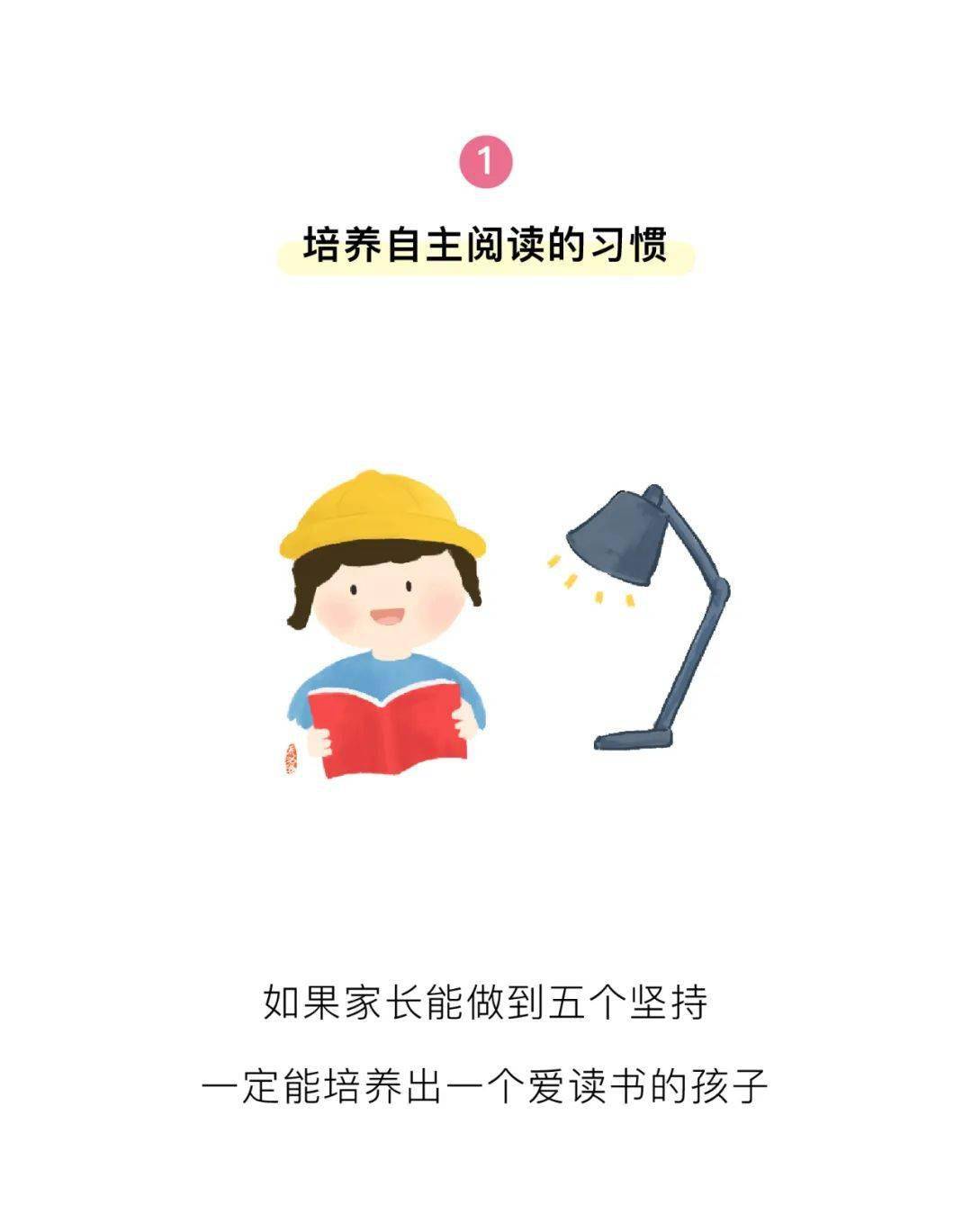 乔智大叔幼儿图片