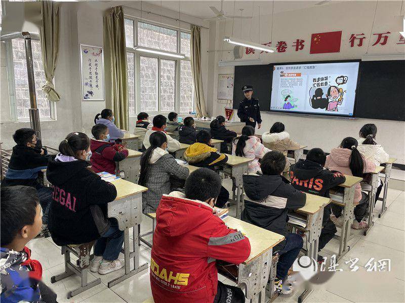 宁陕县公安局筒车湾派出所:开展"法制进校园"宣传活动