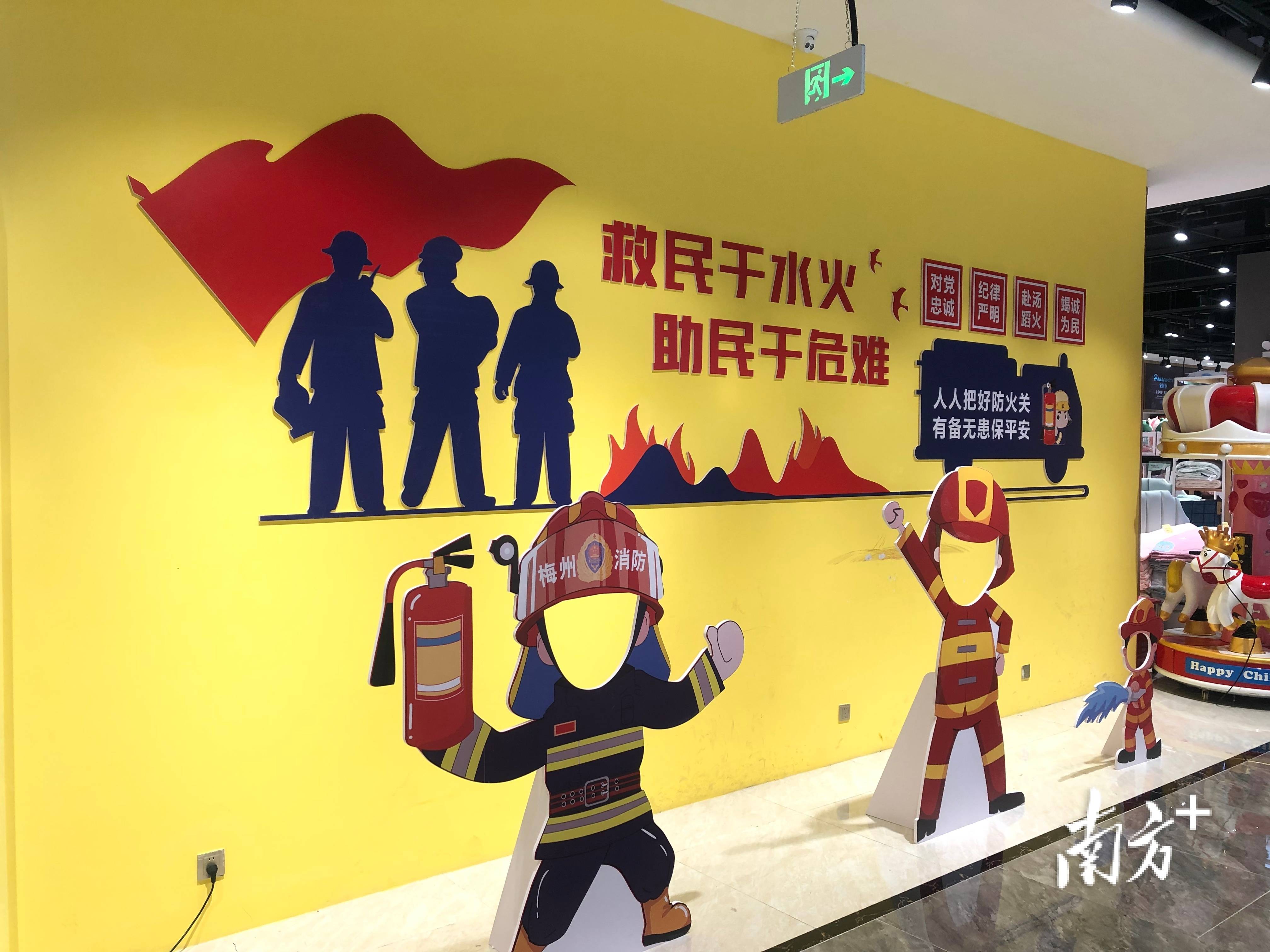 走进超市,映入眼帘的是一楼的文化墙,消防壁画,展架,消防员3d立体展板