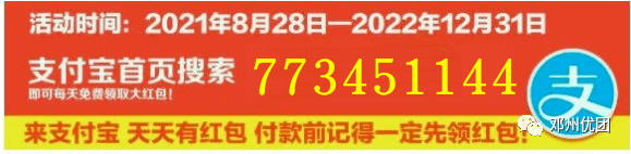 邓州： 教师资格证测验时间公布