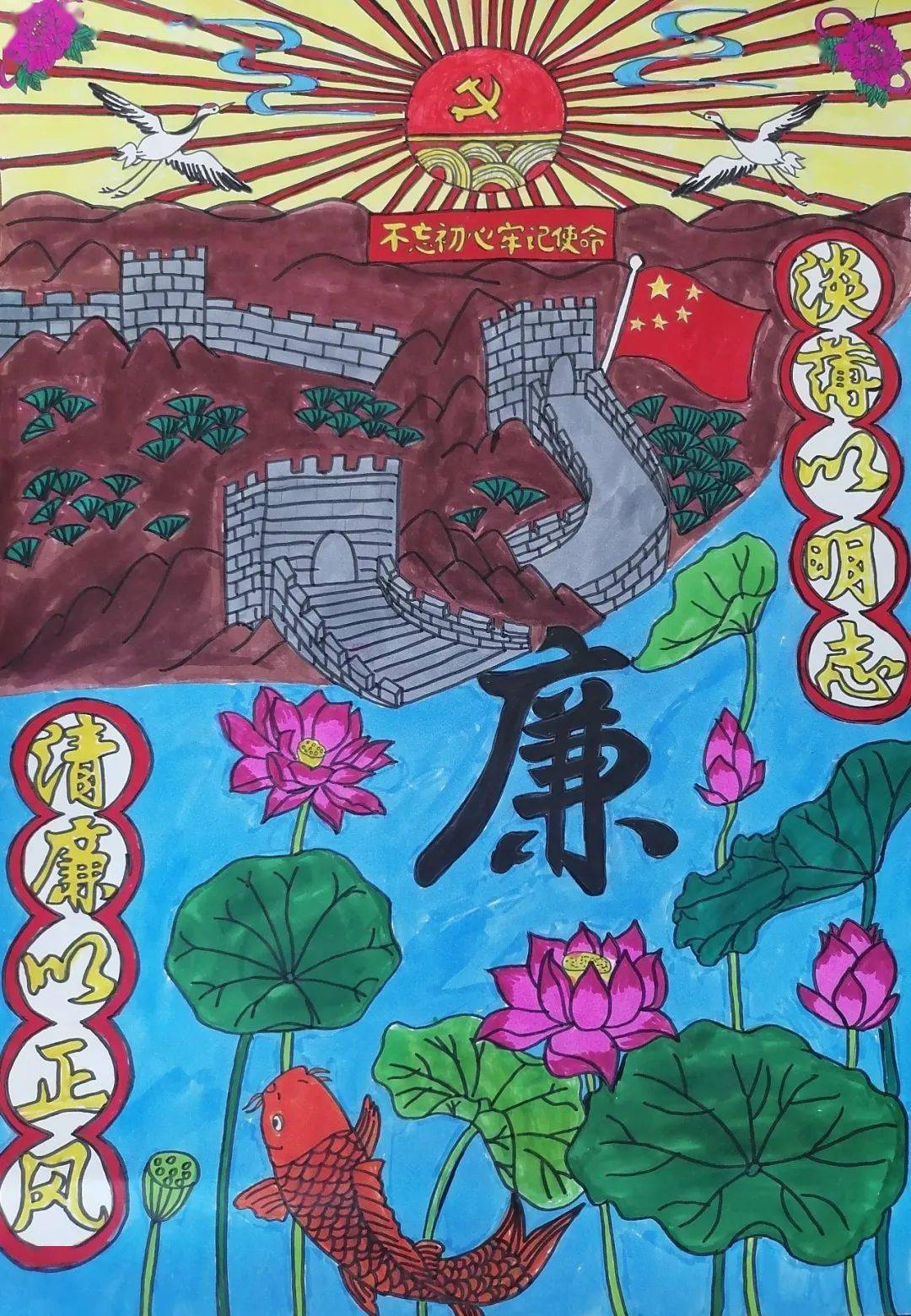 召开廉洁班队会,引导学生学廉践廉,推进廉洁文化进校园,营造以清为美