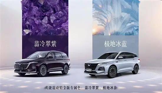 2023年第9周上市新车汇总