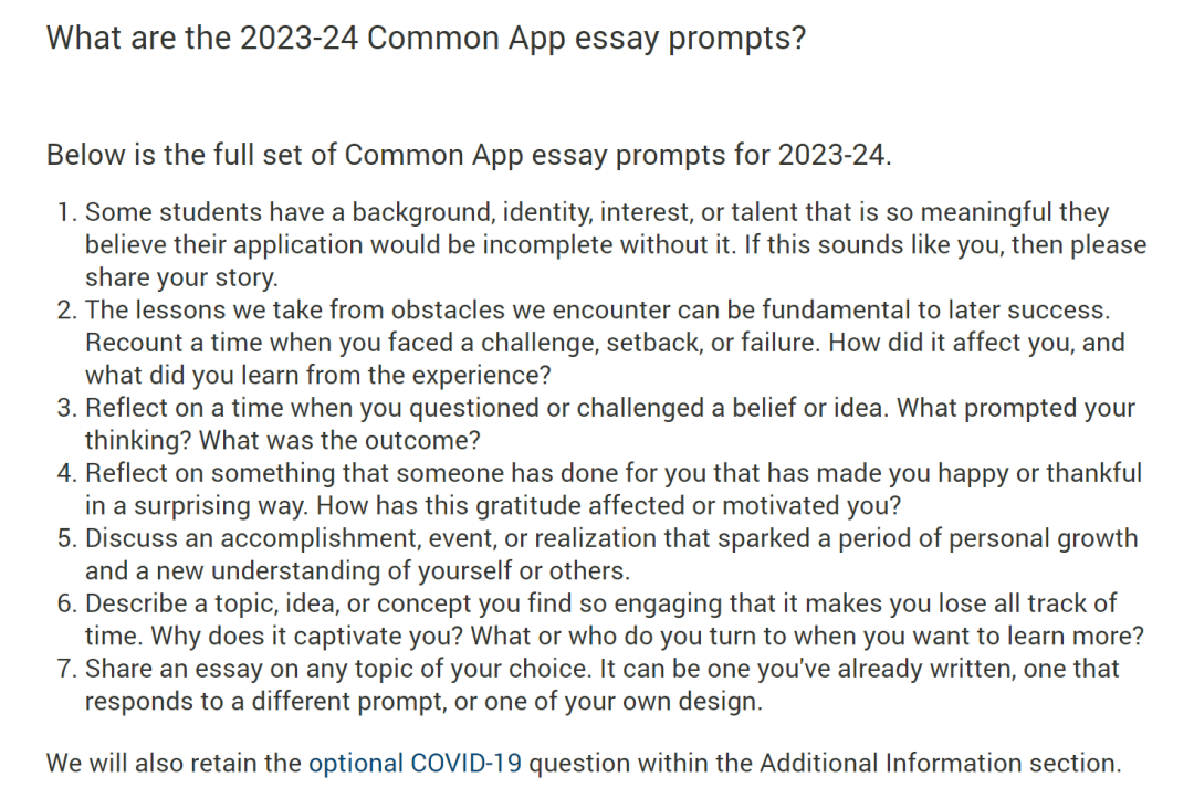 新一届申请人请注意！202324 申请季 Common App 文书题目已公布！_you_挑战_经历