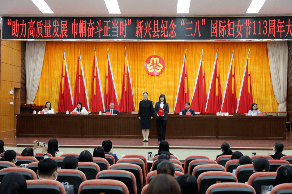 会上,陈哲江,肖志坚,梁国华,赵婷婷,梁志莲分别为全国巾帼建功先进