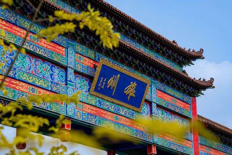 雄县各文旅场所开启"女神"模式,精彩活动畅玩不停旅游景区宋辽边关