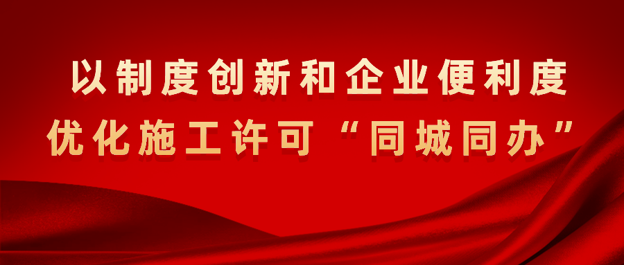 11個部門的41個事項進行實時監管,對