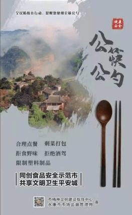 万万别错过！餐饮业人手一本的“秘笈”，餐饮人看了都说好！