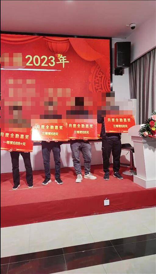 员工举牌领68元全勤奖，公司：奖金有三个级别，还有其他福利_视频_一等奖_网友