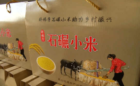 三农 | 石碾小米,吃的是味道和营养,品的是文化和乡愁