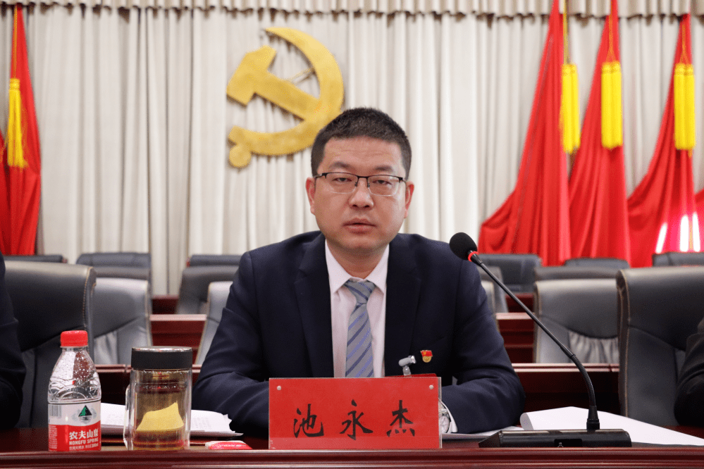 中共治多县十六届纪律检查委员会第三次全体会议召开_池永杰_思想