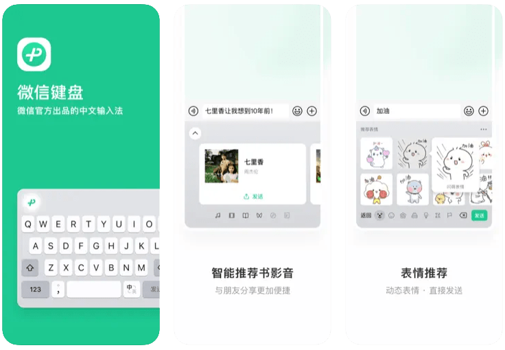 有些 App ，第一眼看上去很通俗，所以你就错过了……