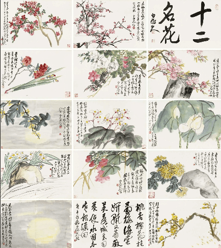 白龙山人| 《花好月圆》册_手机搜狐网