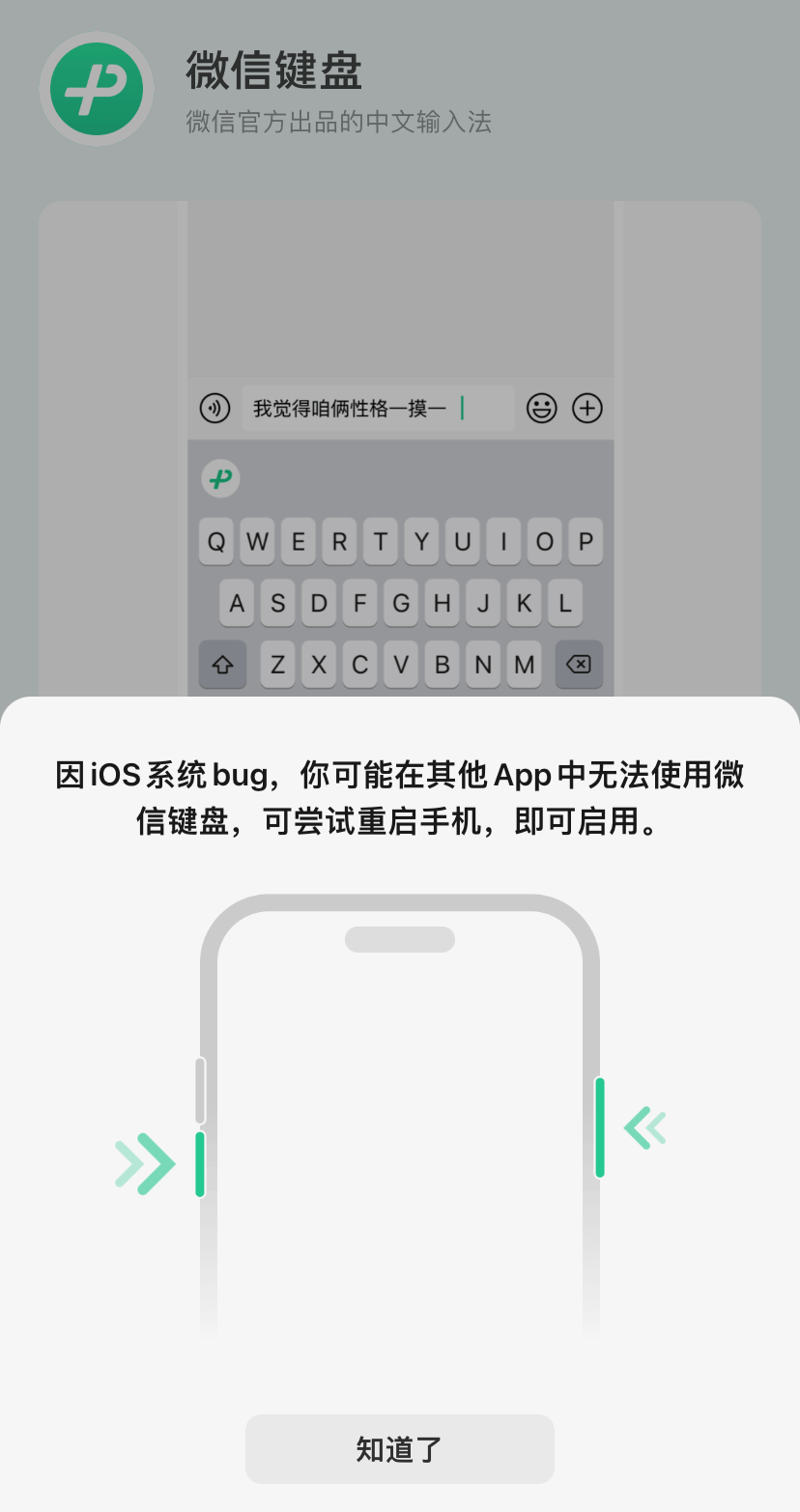 有些 App ，第一眼看上去很通俗，所以你就错过了……