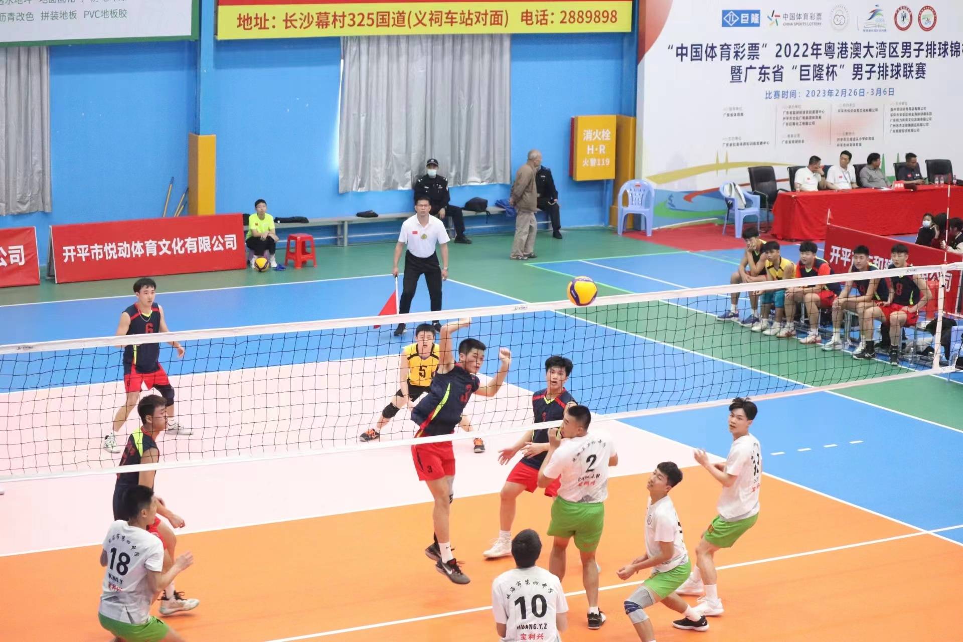 澳隊出戰斗山港澳排球邀請賽