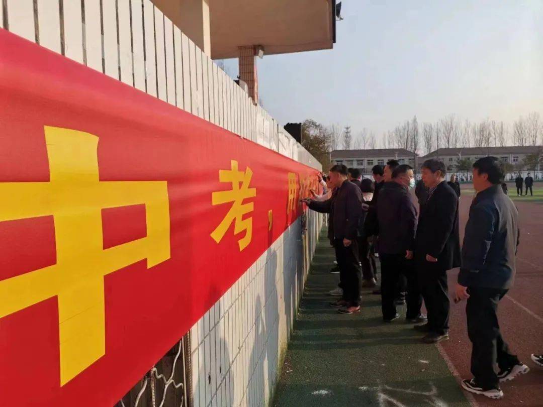 萧县城南初级中学中考百日冲刺誓师大会_学子_梦想_同学