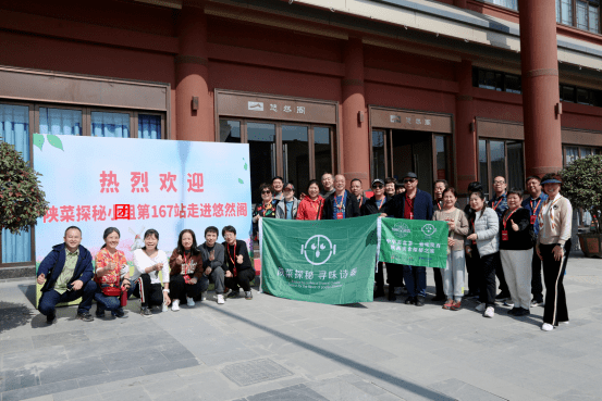 【如画·陕菜】游水乡老街相逢甘旨渔全国，赏樱花云海悠然阁品坝坝宴