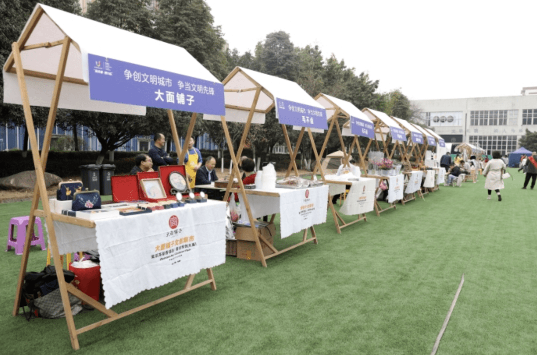 争创一流的"大面先锋";还搭建了30个"大面铺子文创集市"展台,大力营造