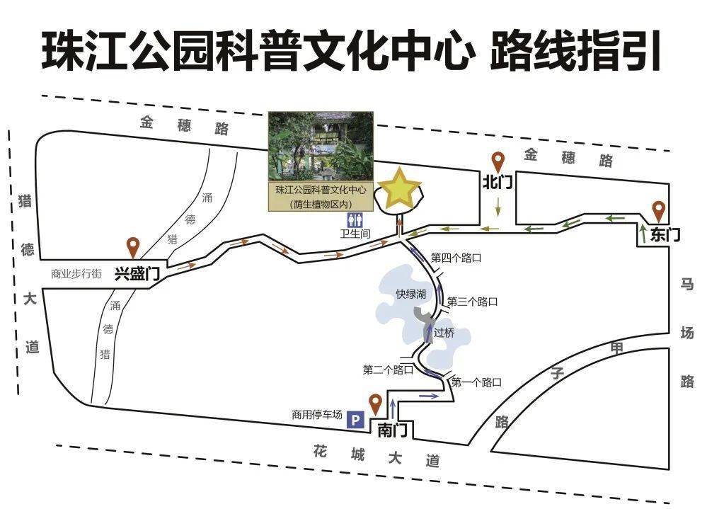 珠江公园地图图片