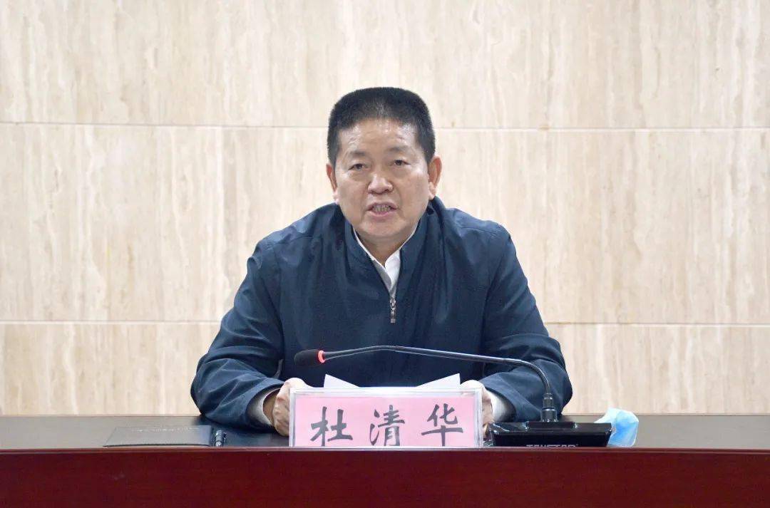 省自然资源厅党组成员,副厅长杜清华,市委组织部常务副部长王怡出席