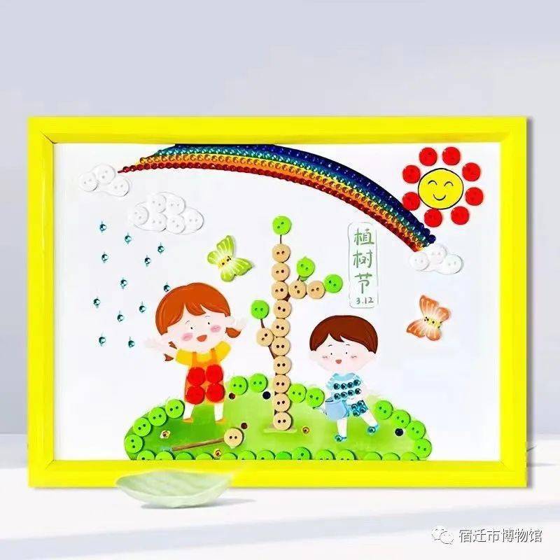 【活动招募】"绿色文明 播种梦想"植树节手工diy活动_宿迁_公众_节日