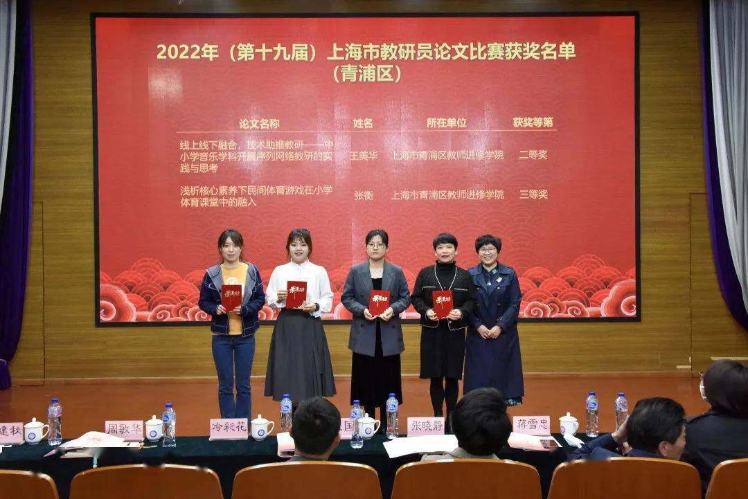 同时,宣布成立复旦附中青浦分校基础教育集团和青浦高级中学基础教育