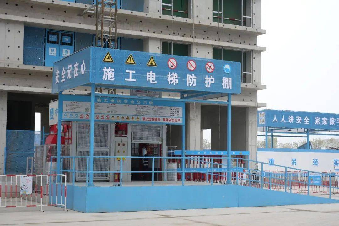 见识一下!_项目_样板_标准化