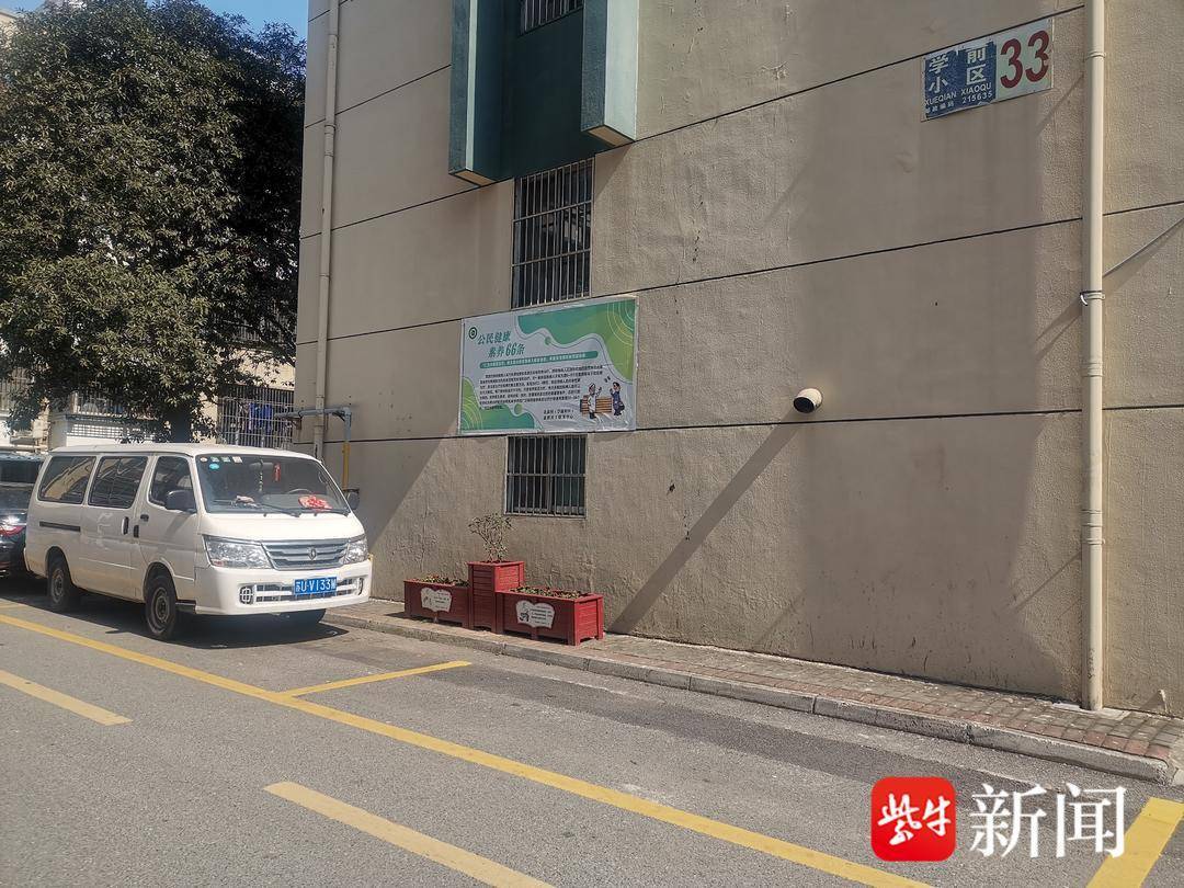 张家港市德积街道：党建引领基层治理 画出文明“风景线” 停车位 小区 居民