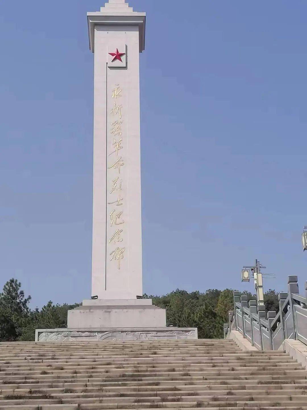永新县革命烈士纪念园(文/张秀朵)_外公_爷爷_纪念碑