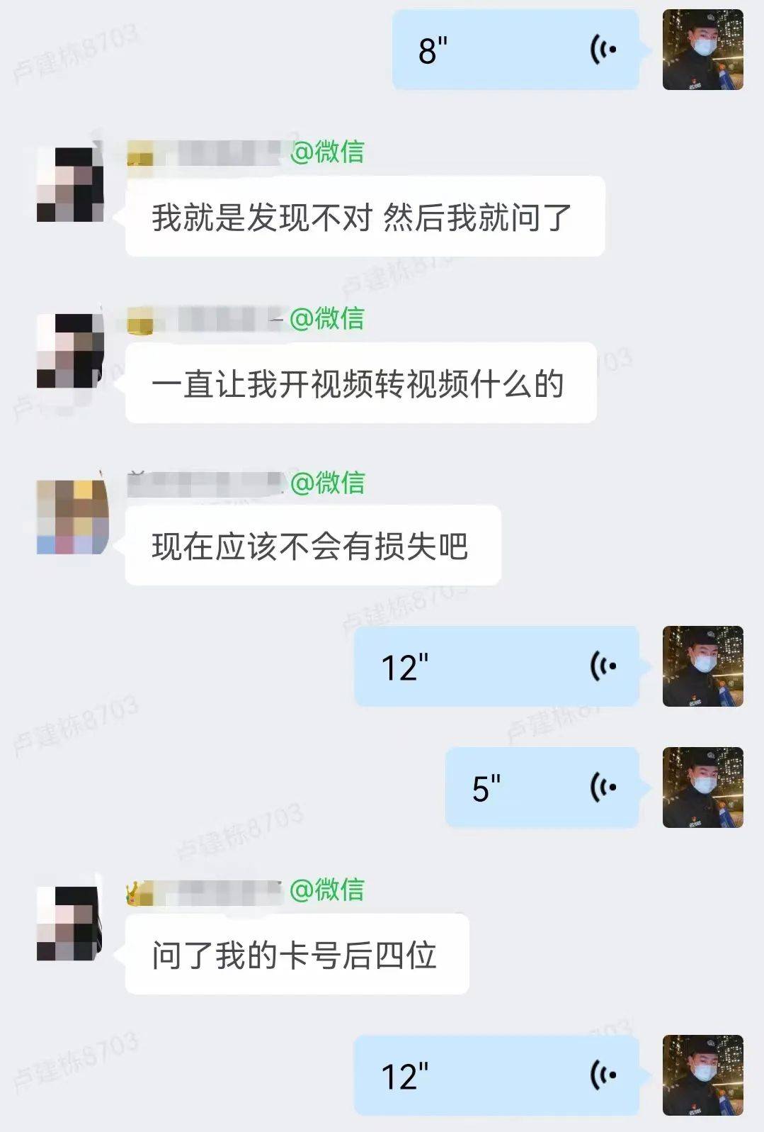 小伙冲动发信息“快夸我！”网友：他必然很热爱本身的工做！