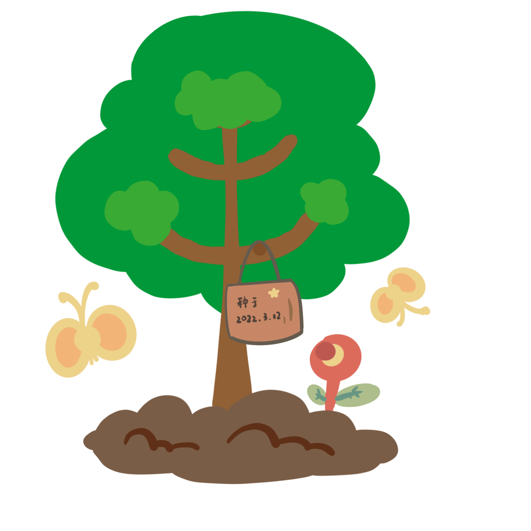 成长_树苗_绿意