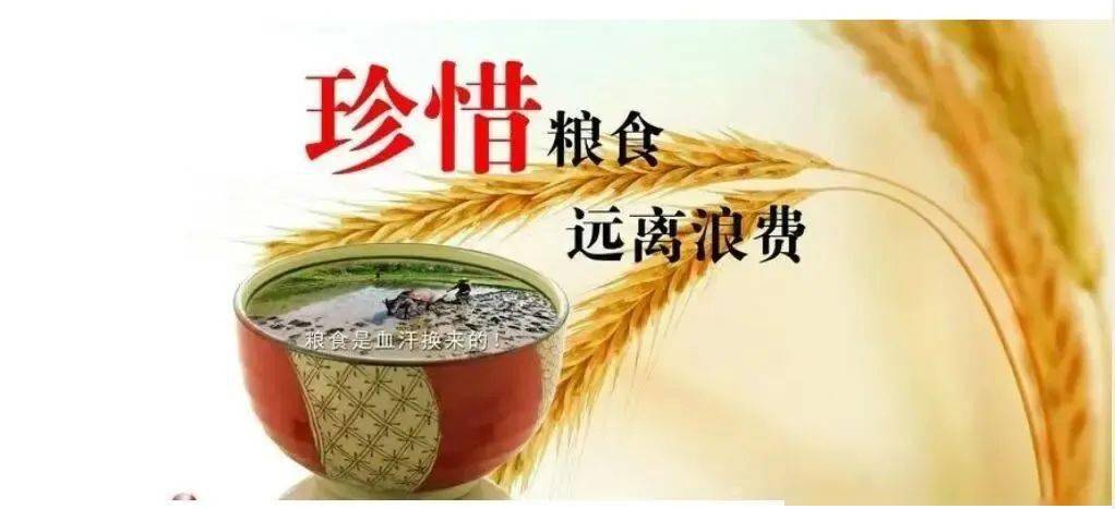 【要闻】广西动员部署制止餐饮浪费专项行动_监管_市场_会议