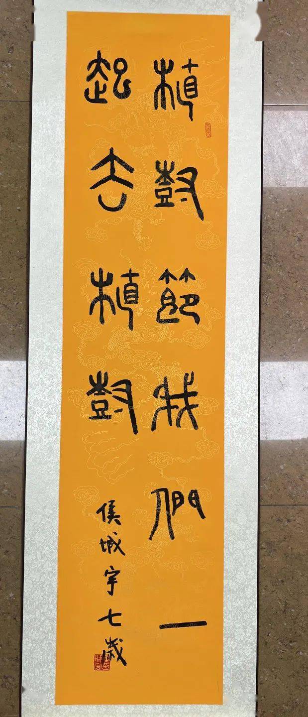 朱茂一和他的学生们——植树节书画主题作品展_展览_国画_隶书