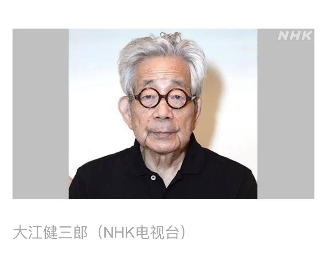 大江健三郎逝世，从小说到电影均留下传世杰作