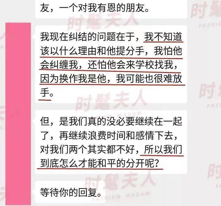 速看（骗前任怀孕了后续怎么办）骗前任怀孕了后续怎么办 第10张