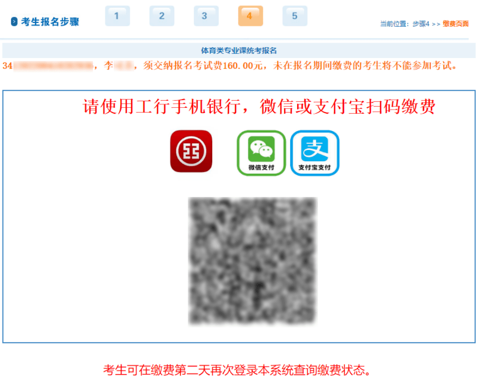 微信缴费电子回单怎么查 来自搜狐网